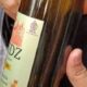Wine Nabidz berlogo halal dipolisikan terkait penipuan publik