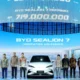 BYD Luncurkan Lini Produk EV Terlengkap Sesuai Kondisi Indonesia