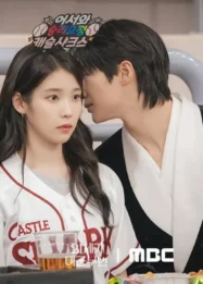 Daftar Drakor Romcom Paruh Pertama 2026 yang Bikin Baper
