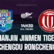 Tianjin Jinmen Tiger vs Chengdu Rongcheng: Pertarungan Sengit di Liga Super China