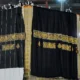 Detik-detik Kiswah, Kain Penutup Ka'bah Diganti pada Malam Tahun Baru Islam: Momen Spiritual yang Mengharukan