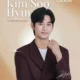 Vakum Hampir Setahun, Kim Soo Hyun Akan Bintangi Iklan Merek Fesyen Filipina