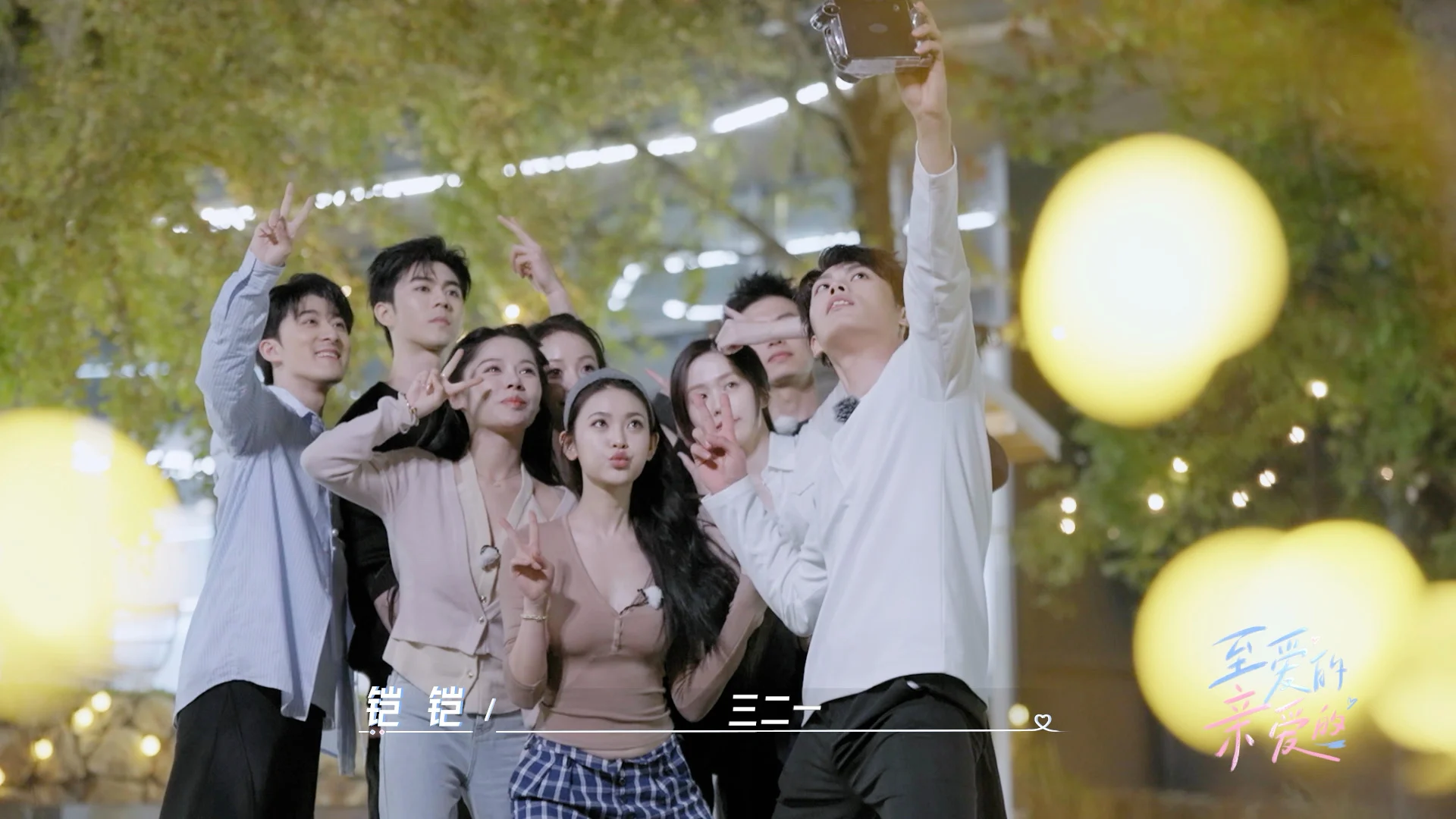 Dari 'Love for You' hingga 'Never Ending Summer': Tren 'Pseudo-Sibling Romance' Mendominasi Drama China