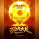 Stephen Chow Resmi Rilis Teaser 'Kung Fu Soccer': Nostalgia 25 Tahun Shaolin Soccer dengan Sentuhan Baru