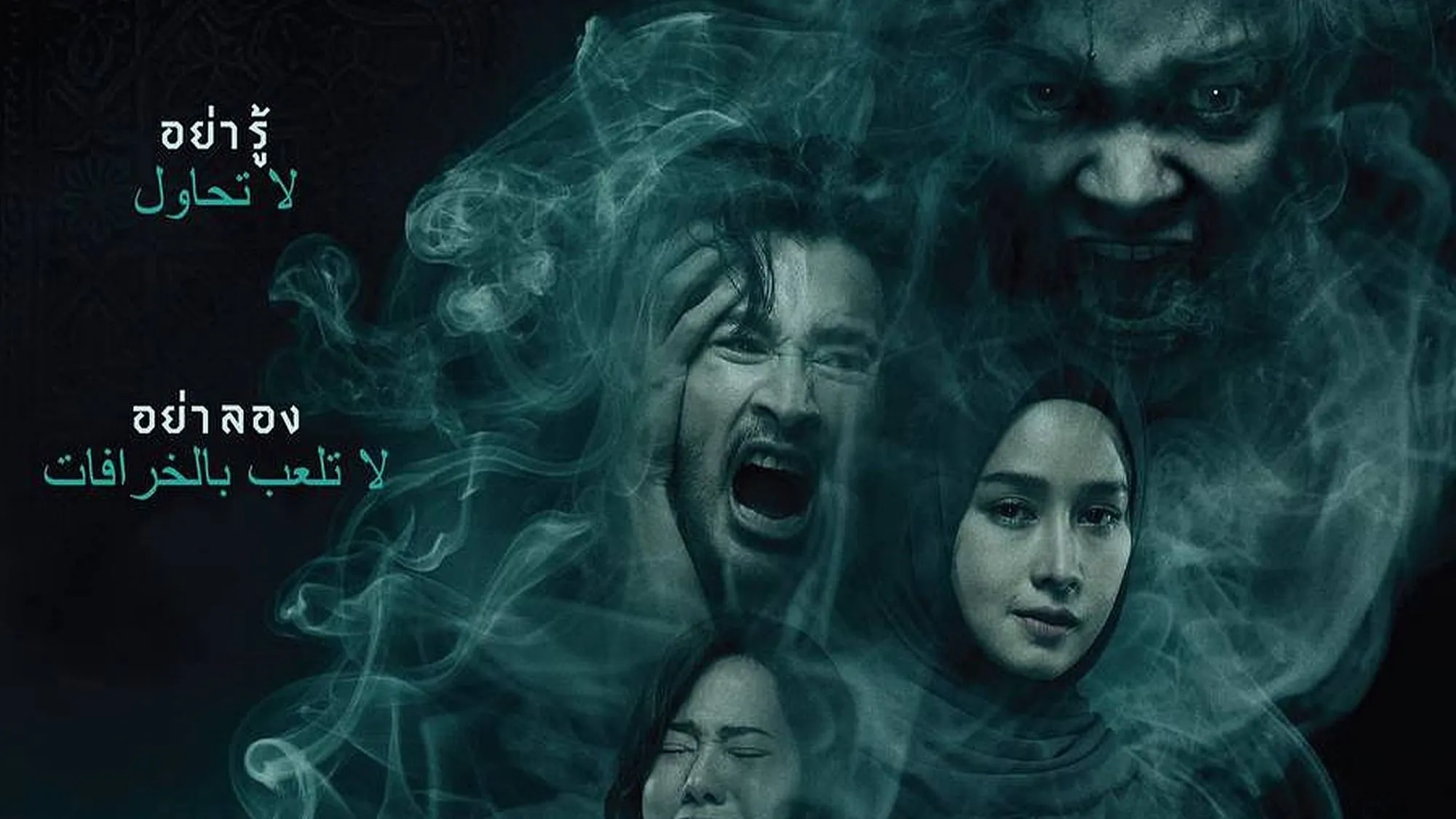 The Djinn's Curse 2: Ketika Horor Thailand Berpadu dengan Mistis Islam dari Kisah Nyata