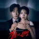 The Husband Tayang Perdana di Disney: Romantis Thriller Korea yang Memadukan Konflik Rumah Tangga dan Misteri Penculikan