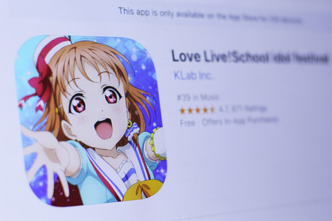 Perusahaan Game Idol Jepang Bangkrut, Biaya Pengembangan yang Tinggi Jadi Sebab