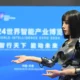 Robot AI di China Jadi Teman Lajang dan Lansia, Harga Capai Rp2,6 Miliar