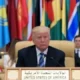 Trump Kirim Perjanjian Nuklir Arab Saudi ke Kongres, Syaratkan Riyadh Akui Israel