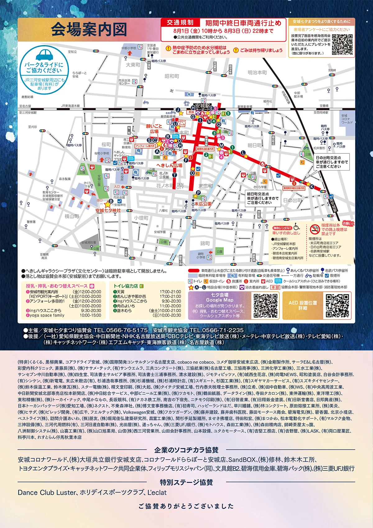 Bos Adhi Karya Minta Maaf atas Mangkraknya 2.400 Unit LRT City dan Ungkap Penyebabnya
